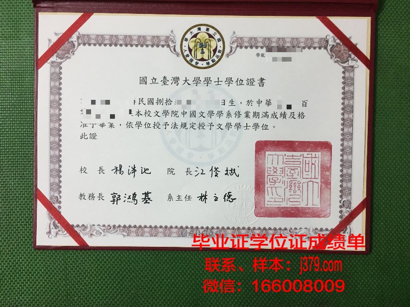 秋明国立建筑大学证书成绩单(秋明国立大学排名)