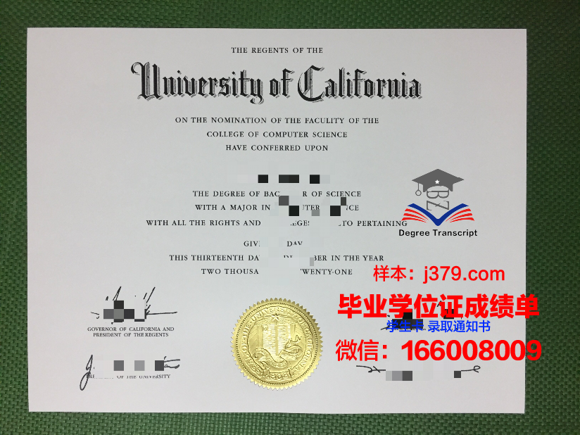 祥明大学毕业证原件(正规大学毕业证样本)