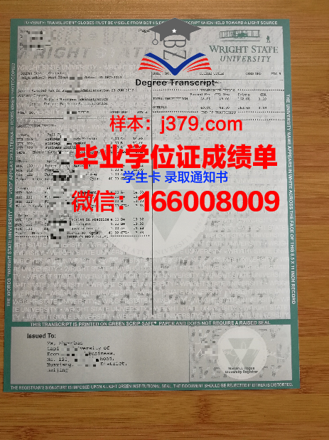 巴黎拉维莱特国立高等建筑学院本科毕业证:开启建筑领域新篇章