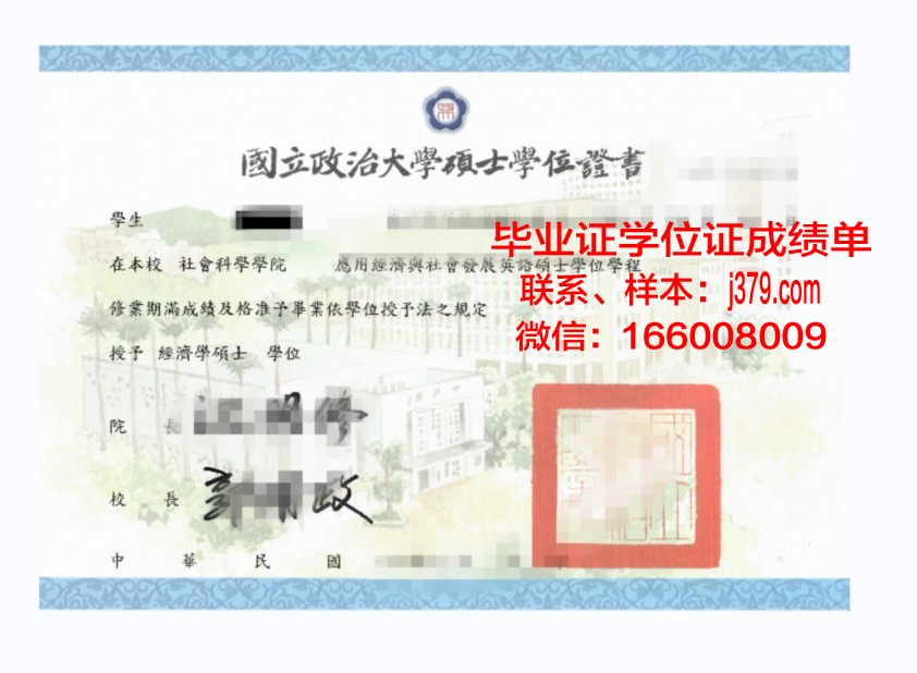 神户市外国语大学毕业证学位证(外国语学院毕业是什么学位)
