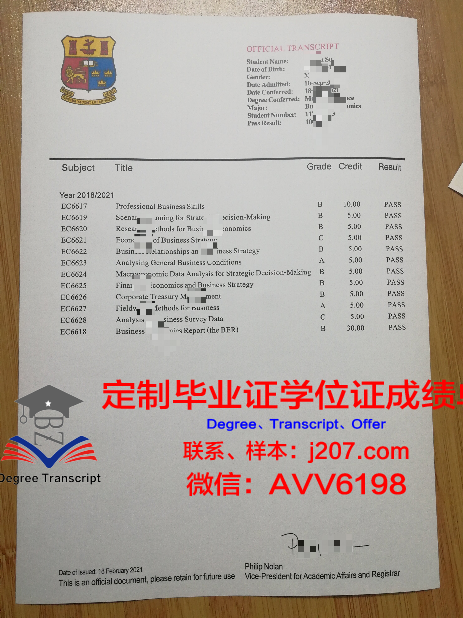 阿克托别州国立大学毕业证书图片高清