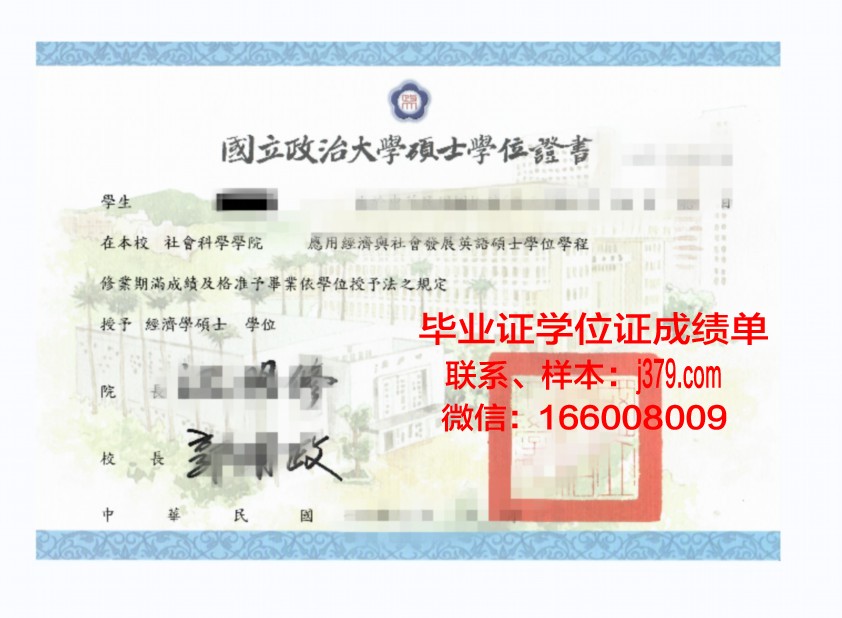美因茨大学毕业证学位证(美国大学学位证毕业证)