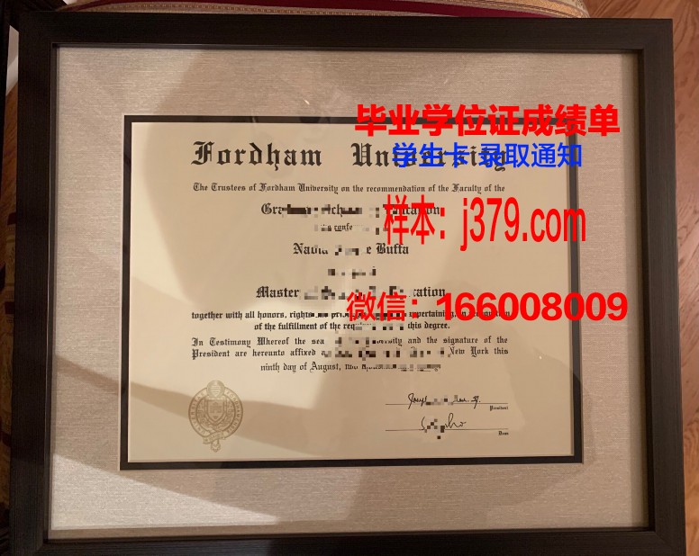 福坦莫大学成绩单：展现学术成就与个人成长的画卷