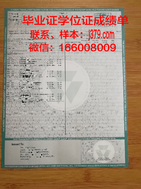 巴黎拉维莱特建筑学院本科毕业证:开启建筑领域新篇章