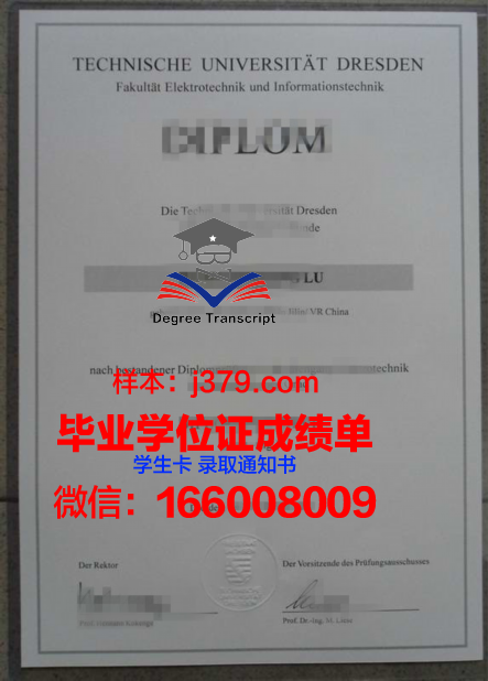 秋明工业大学毕业证书图片高清(秋明工业大学学费)