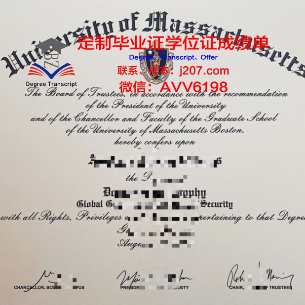 马萨诸塞大学阿默斯特分校学位证书(马萨诸塞大学amherst)