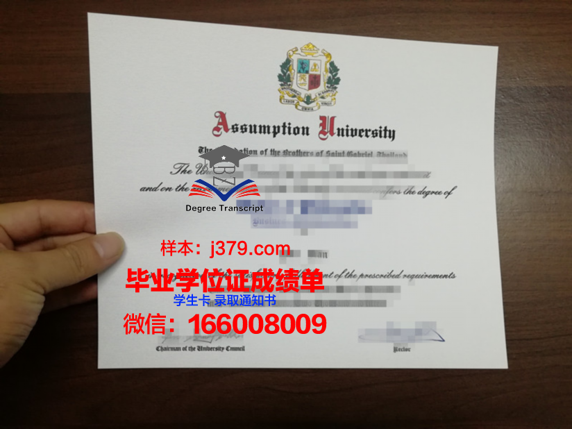 美利坚大学毕业证书图片高清(美利坚大学怎么样知乎)