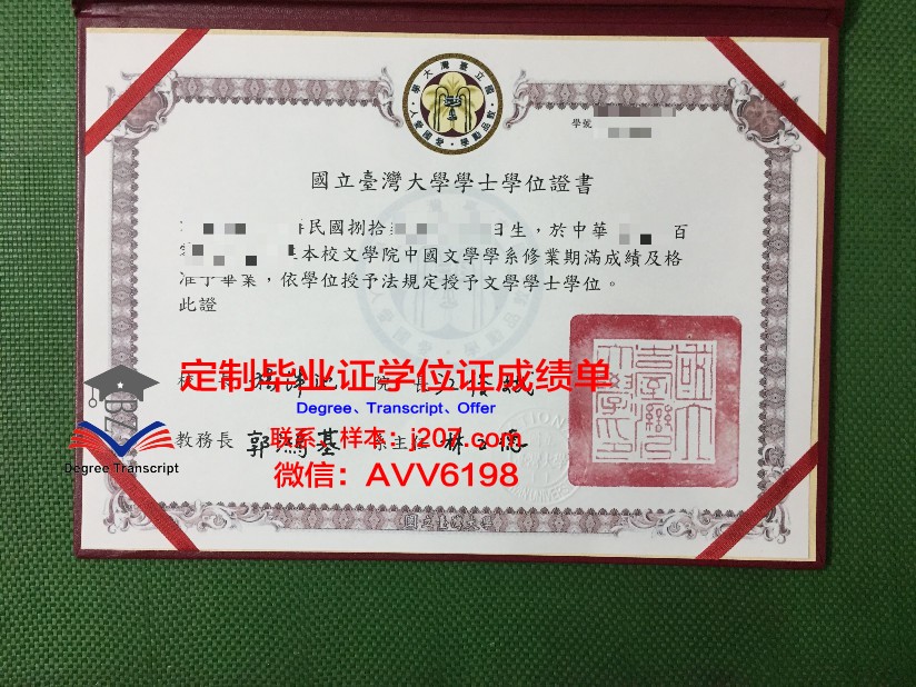 罗斯托夫国立经济大学学生卡(罗斯托夫国立大学排名)