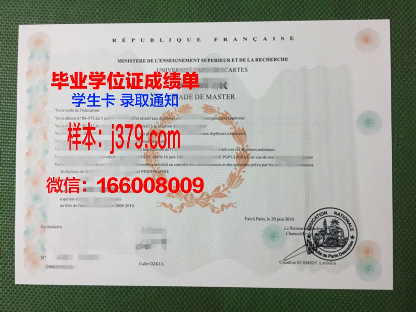 巴黎国际剪裁学院毕业证书图片模板(巴黎国际时装学院)