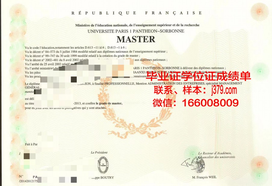 巴黎东方语言文化学院毕业证是真的吗(巴黎文华东方)