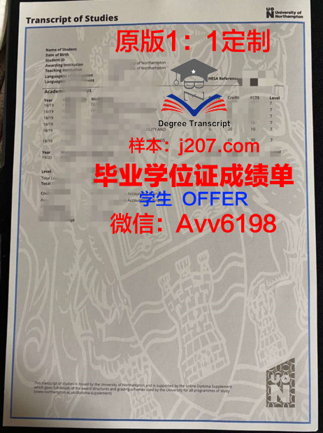 罗汉普顿大学毕业证是真的吗(罗汉普顿大学的舞蹈回国就业)