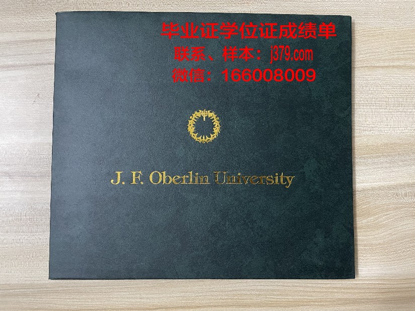 巴黎东部马恩-拉瓦雷大学毕业证书原件(马恩拉瓦莱大学)