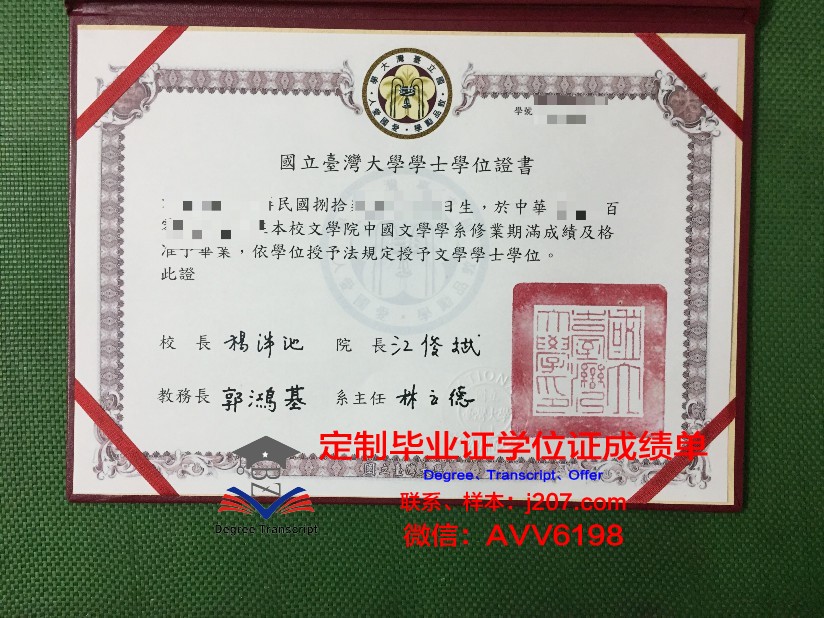 罗斯托夫国立建筑大学毕业证样式(罗斯托夫国立技术大学排名)