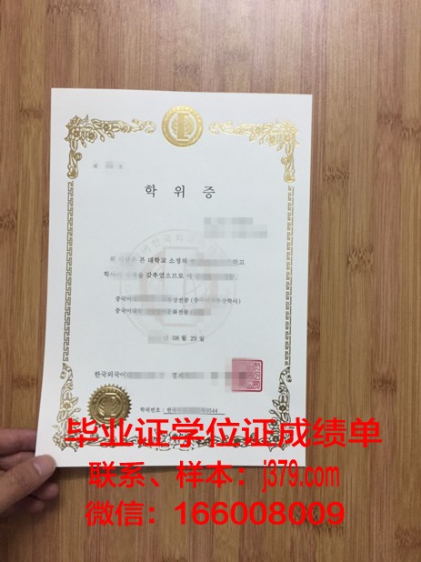 神户市外国语大学毕业证长什么样(神户市外国语大学怎么样)