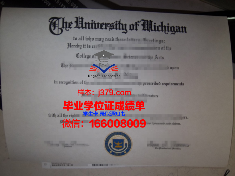 皮尔斯学院本科毕业证(皮尔斯吧)