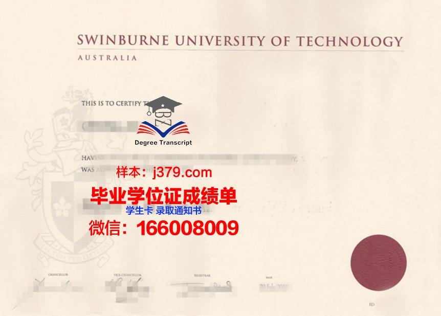 巴西利亚大学毕业证原件(巴西利亚大学毕业证原件是什么)