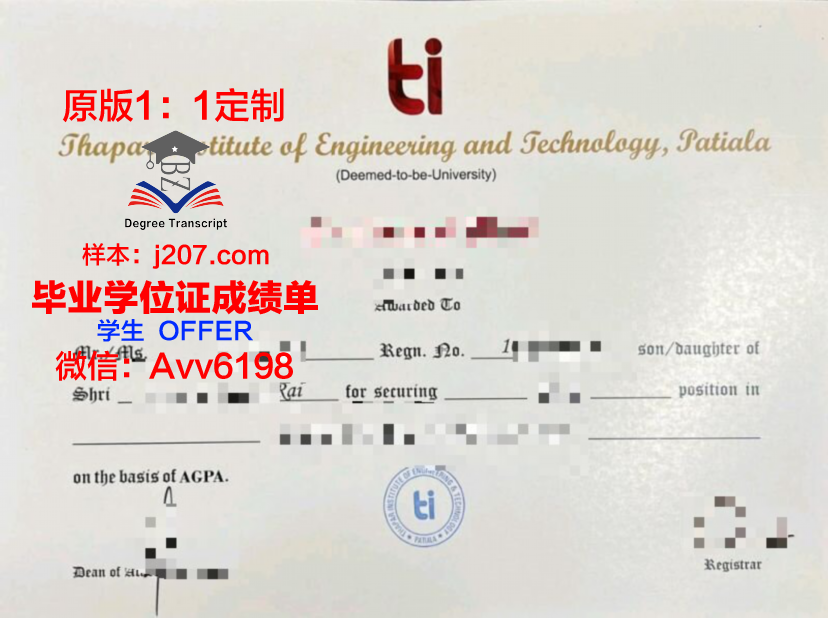 江门职业技术学院毕业证:一份承载梦想与希望的证书