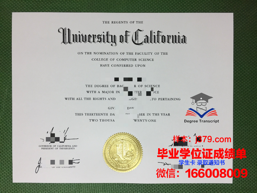 巴纳德学院毕业证图片Barnard College Diploma