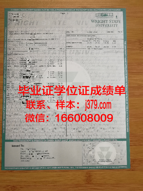 巴黎拉维莱特国立高等建筑学院证书成绩单(巴黎拉维莱特公园图片)