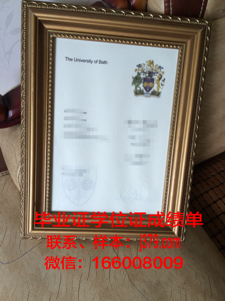 巴斯大学读多久才毕业证(巴斯大学就读体验)