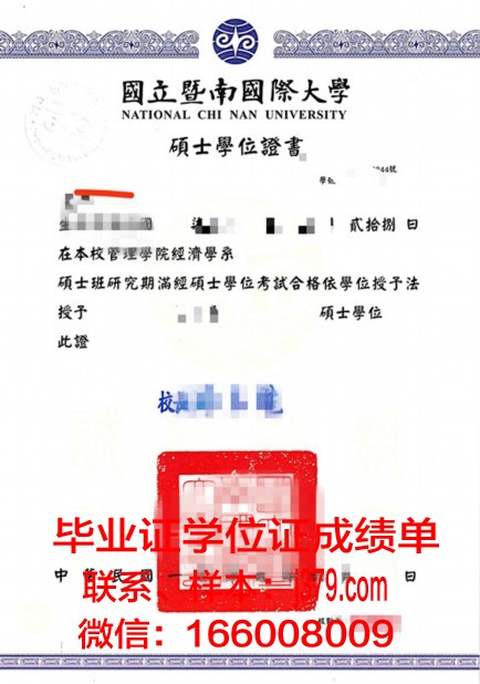 矿业与电信学院集团南巴黎电信学院本科学位证：开启国际化通信领域新篇章