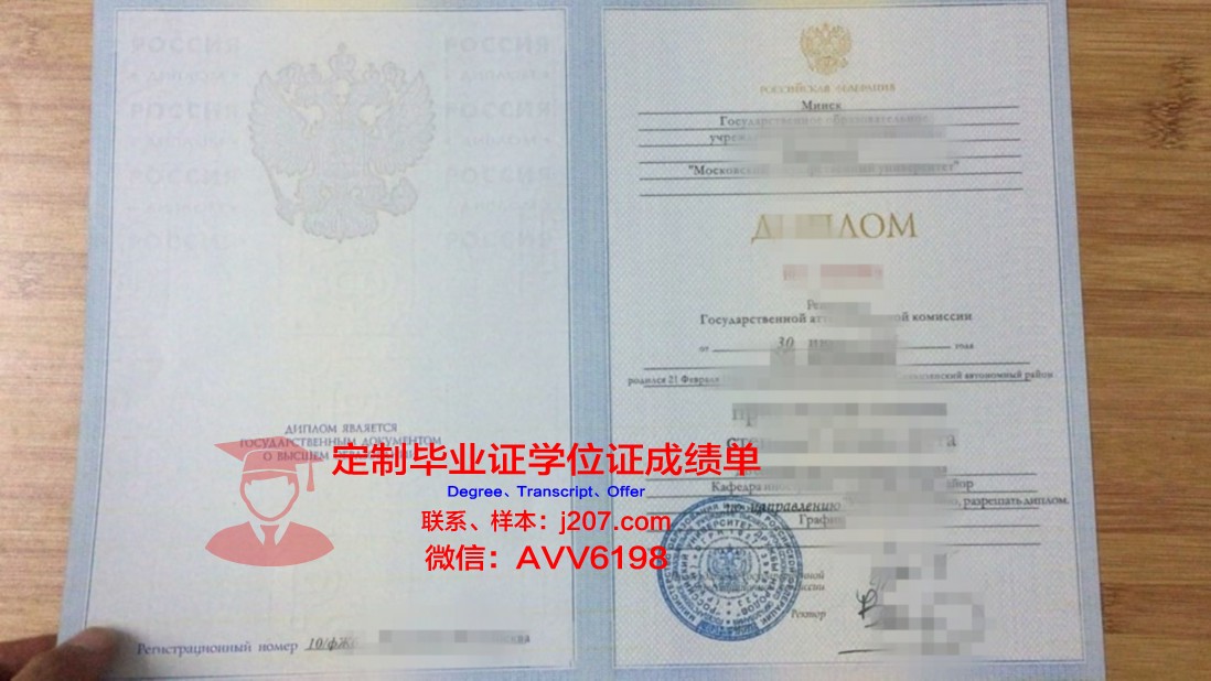 高中毕业莫斯科国立大学(莫斯科国立大学文凭国内认可吗)