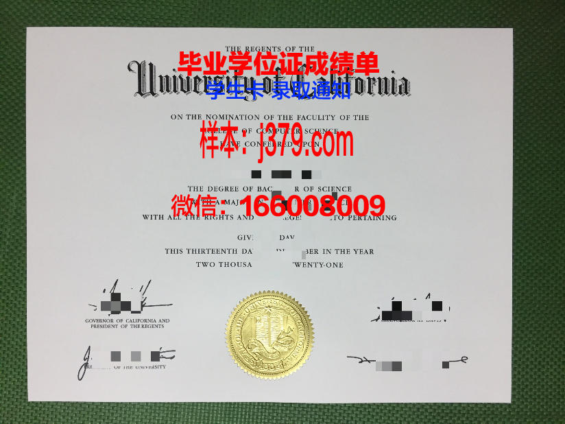 水原科学大学毕业证补办(水原科学大学毕业证补办要多久)