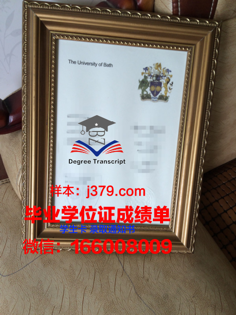 巴斯思巴大学读多久才毕业证(巴斯斯巴大学留学生宿舍)