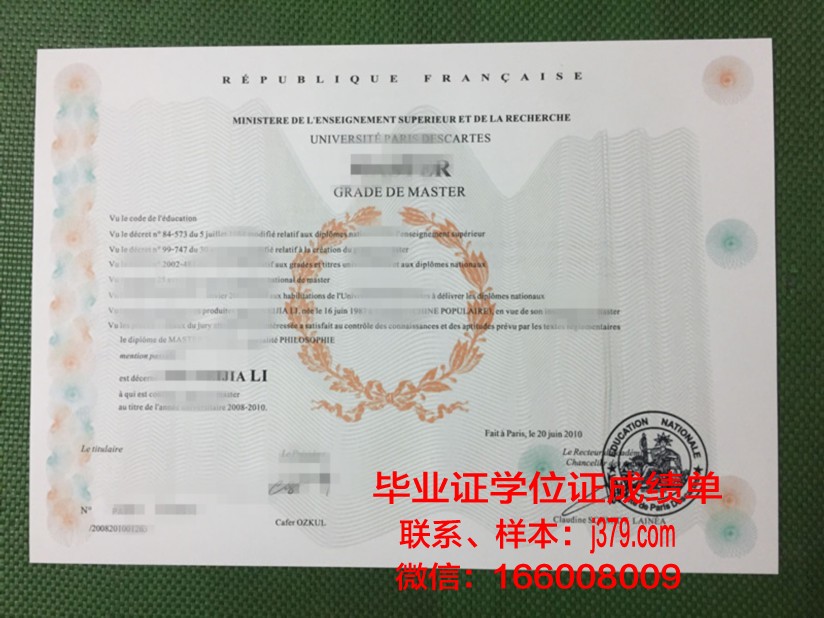 巴黎塞纳河谷建筑学院学位成绩单定制:专业与信誉的完美结合