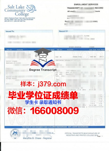 盐湖社区学院(盐湖城)毕业证Diploma文凭
