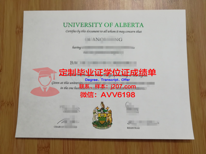 阿尔图瓦大学毕业证原版(法国阿尔图瓦大学研究生)