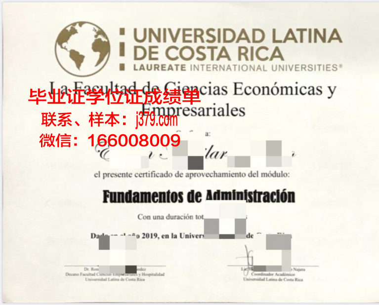 巴拿马拉丁大学毕业证样本(巴拿马证书有什么用)