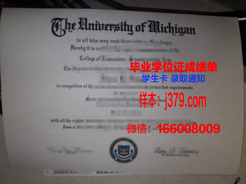 相爱大学毕业证:青春记忆里的浪漫传奇