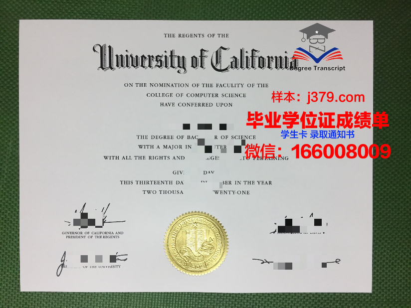 秋田公立美术大学毕业证(美术本科毕业证)