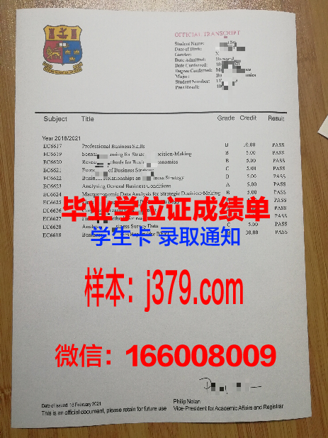 秋明国立石油天然气大学毕业证书图片高清