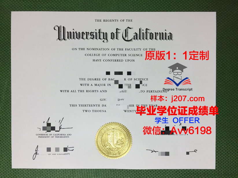 罗格毕业证定制:个性化纪念,铭记青春岁月