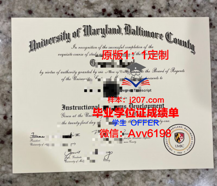 马里兰大学巴尔的摩郡分校毕业证成绩单(马里兰大学毕业证书)