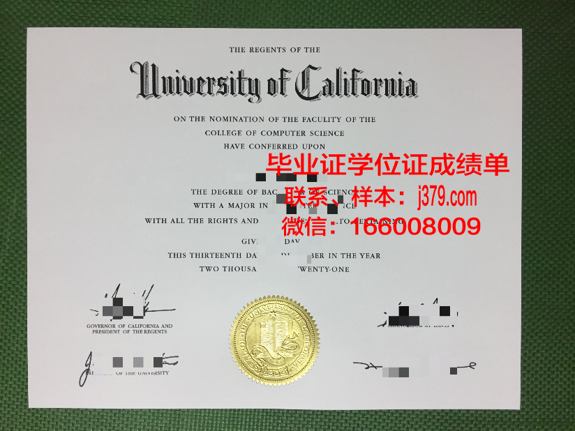 社会教育学院毕业证防伪(社会学毕业证图片)