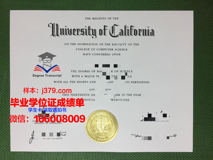 科克大学学院毕业证外壳(科隆大学毕业证)