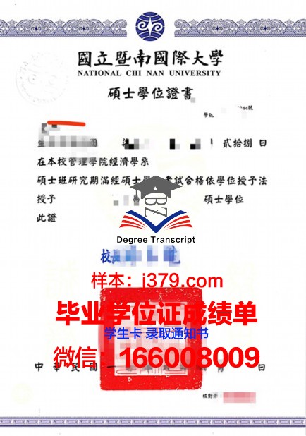 巴西利亚大学中心博士学位证的荣誉与价值