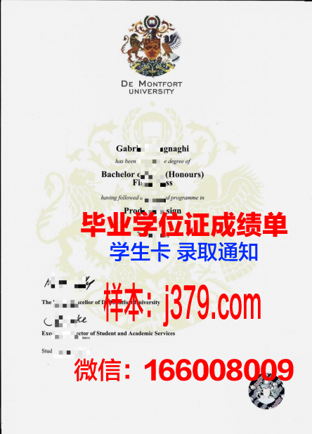 福特海尔大学毕业证书(福特海尔大学毕业证书照片)