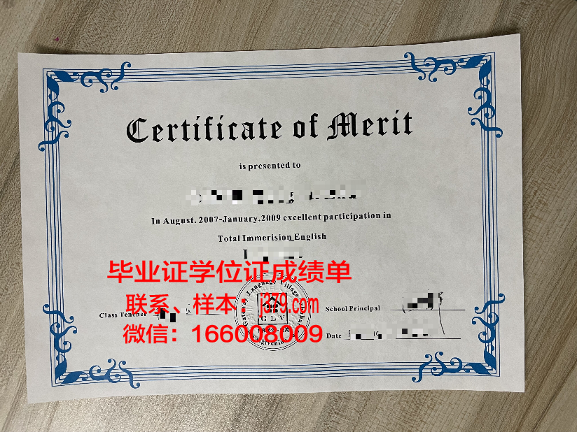 巴特勒社区学院(埃尔多拉多)毕业证书图片模板(巴特勒大学)