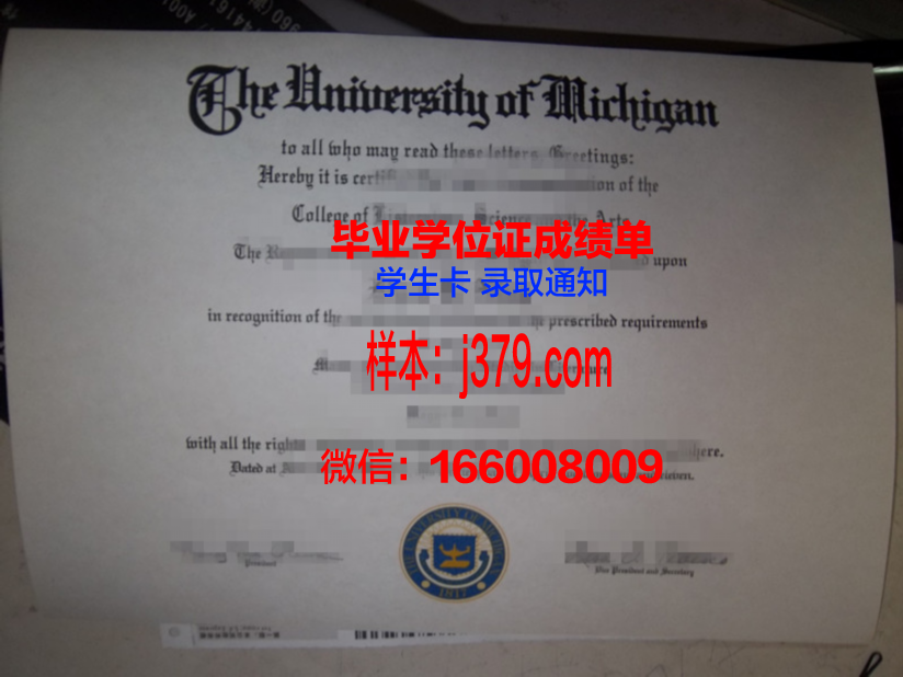眼病科学研究所毕业证模板(眼科研究生毕业好找工作吗)