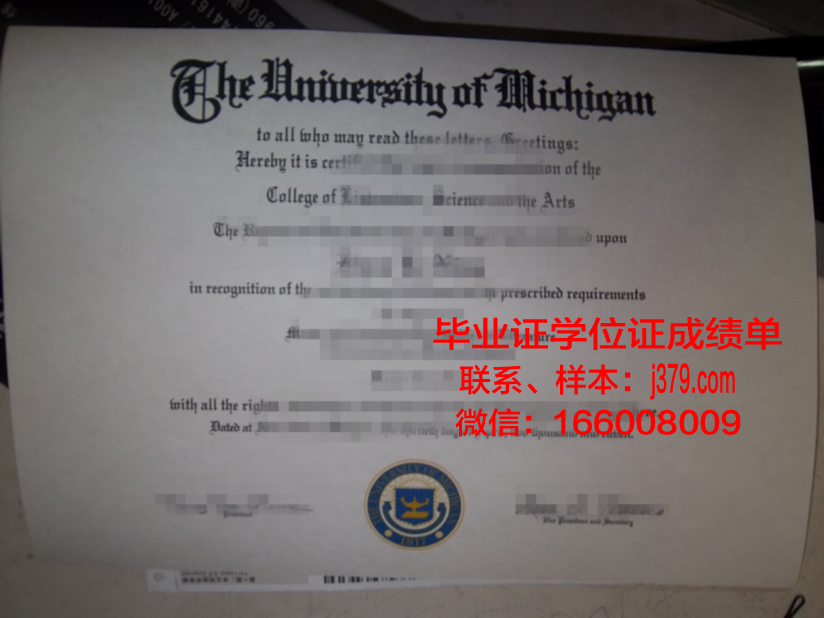 研究院的研究生毕业证:一张承载着汗水与智慧的证书