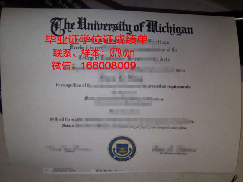 祥明大学毕业证学位文凭学历Diploma