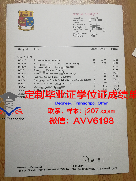 罗斯托夫国立建筑大学毕业证案例(罗斯托夫国立经济大学)