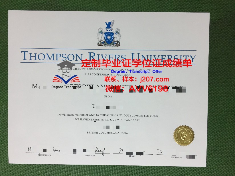 汤普森河大学证书成绩单(汤普森大学携带dm)