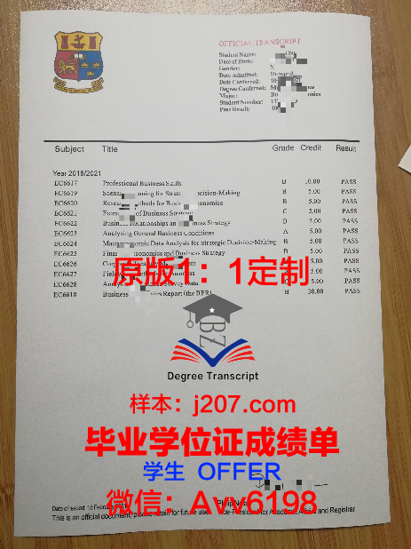 罗斯托夫国立经济大学学生卡(罗斯托夫国立大学排名)
