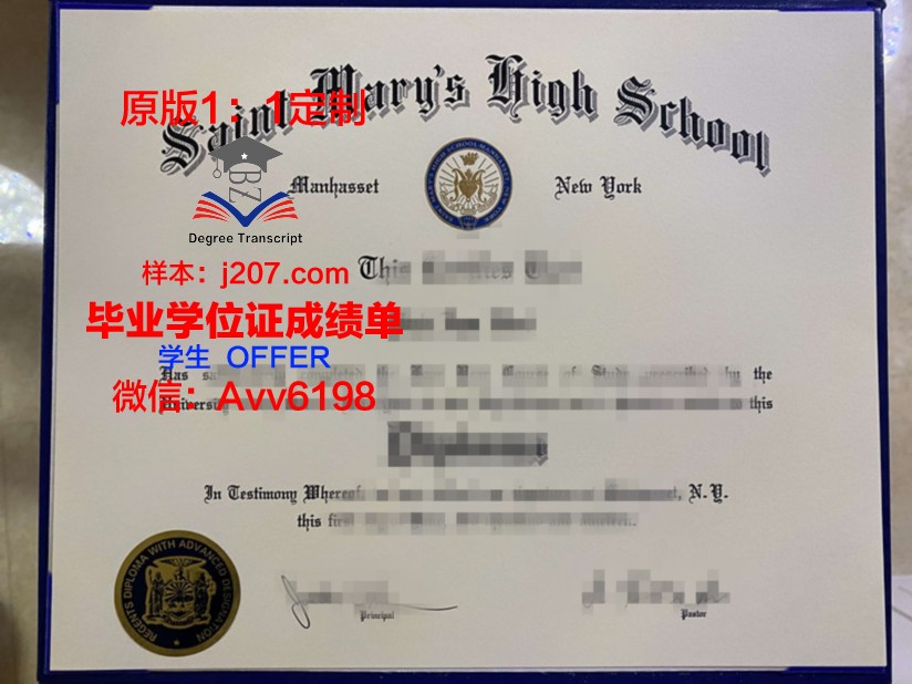 罗城高中毕业证书(灌阳高中毕业证)