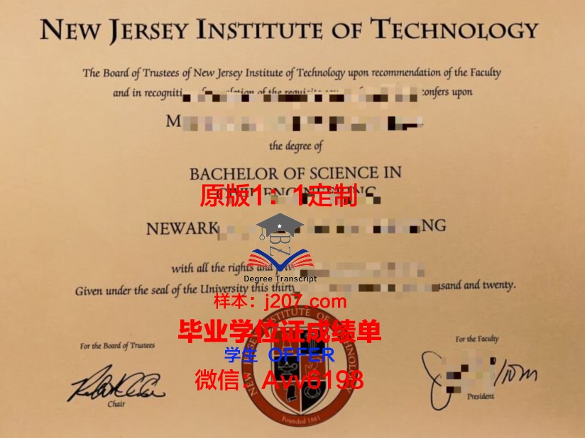 罗格斯新泽西州立大学毕业证书原件(罗格斯新泽西州立大学怎么样)